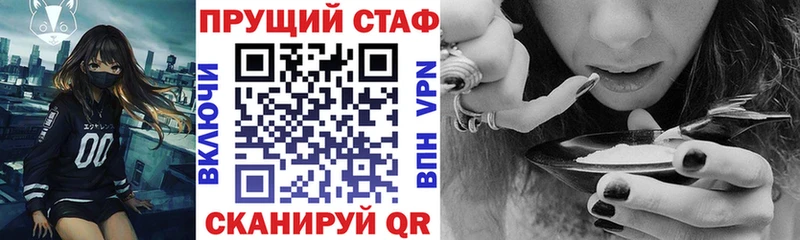 НБОМе Электросталь