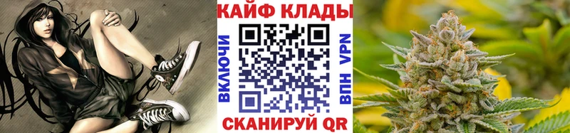 Где можно купить наркотики Электросталь Кокаин kraken tor Codein Мефедрон Канабис Псилоцибиновые грибы