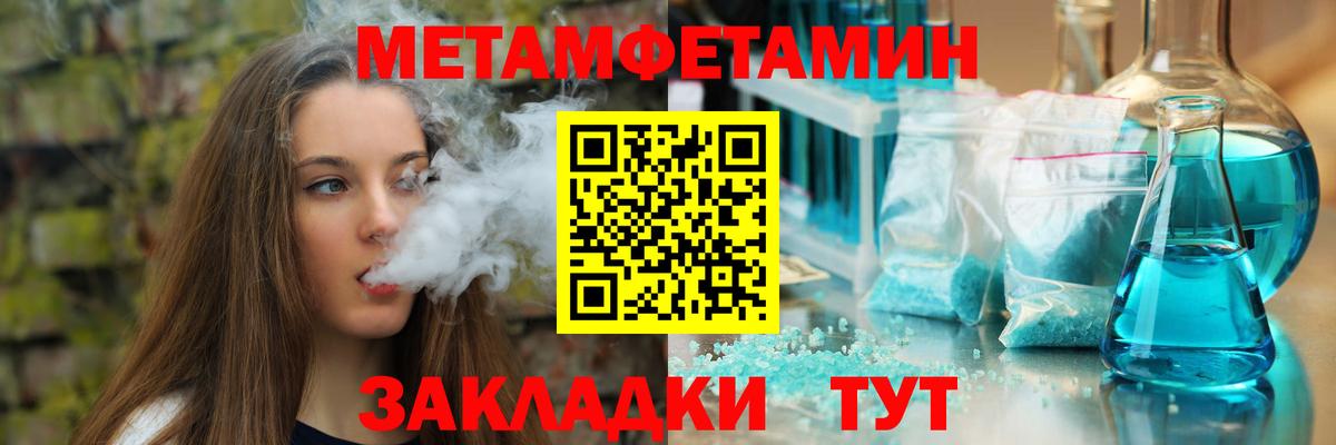 МЕФ Электросталь