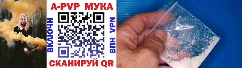 купить наркоту  OMG как войти  А ПВП СК  Электросталь 