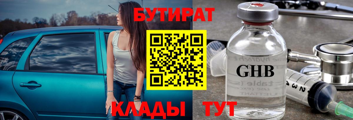 Меф МЯУ МЯУ   Амфетамин   Вейп ТГК  ЭКСТАЗИ  Гашиш  Электросталь  КОКАИН  Вход с VPN  Бошки Шишки 