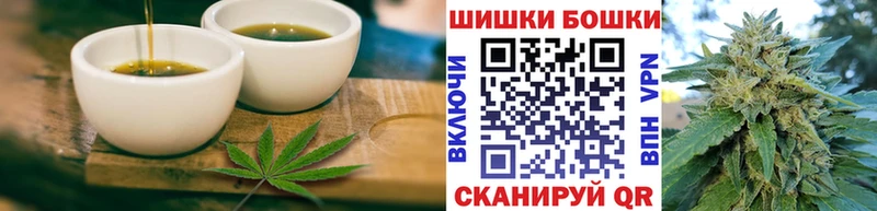 Печенье с ТГК конопля  Электросталь 