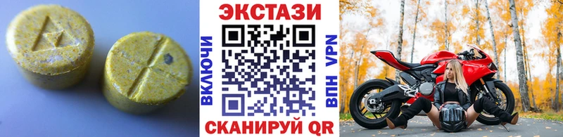 Ecstasy louis Vuitton купить цена Электросталь