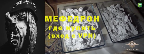 мескалин Нефтегорск