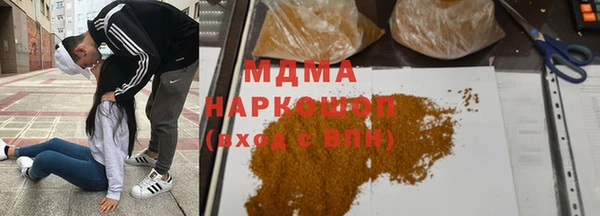 бутират Нея