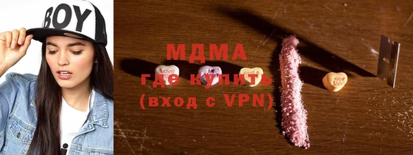 мескалин Нефтегорск