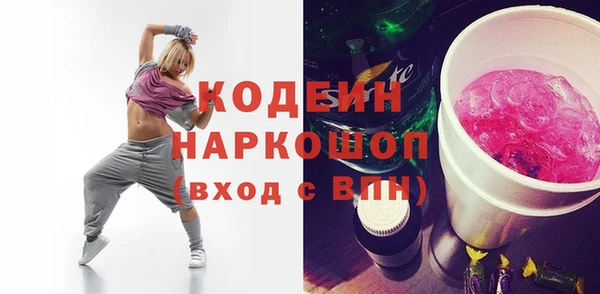 мескалин Нефтегорск
