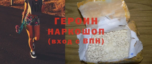 бутират Нея