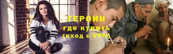 мескалин Нефтегорск