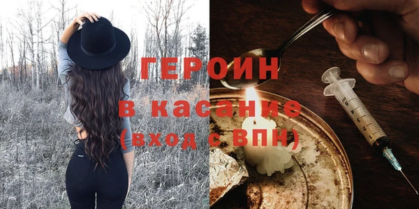 мескалин Нефтегорск