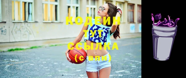 бутират Нея