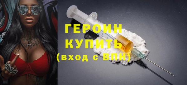 бутират Нея
