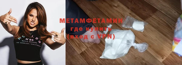 а пвп мука Нефтекумск