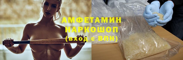 мескалин Нефтегорск