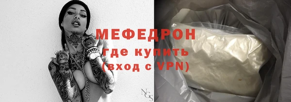 мескалин Нефтегорск
