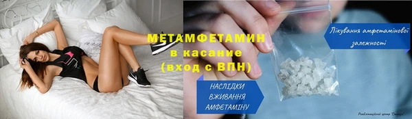 мескалин Нефтегорск