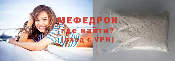мескалин Нефтегорск