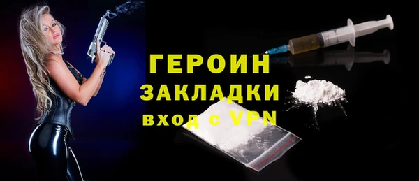бутират Нея