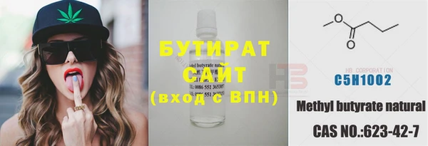 а пвп мука Нефтекумск