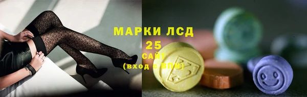 бутират Нея