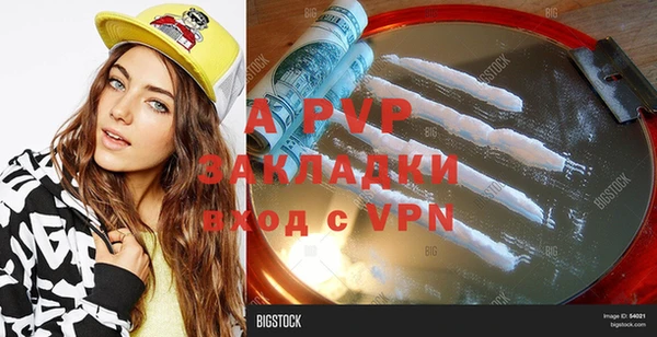 а пвп мука Нефтекумск