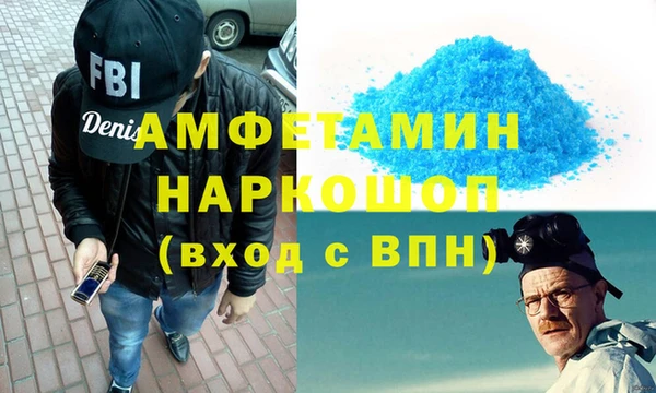 а пвп мука Нефтекумск