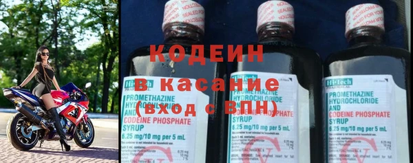 мескалин Нефтегорск