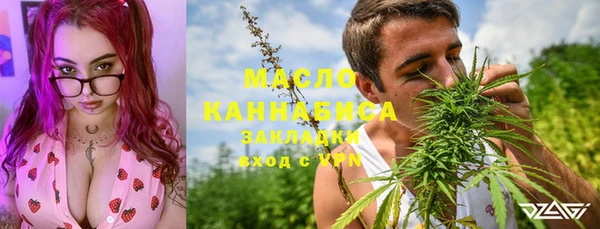 мескалин Нефтегорск