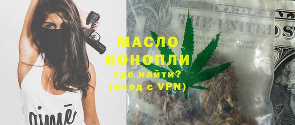 мескалин Нефтегорск