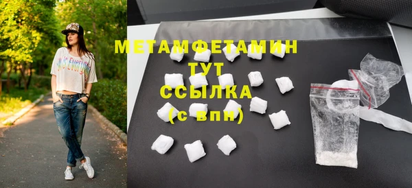 бутират Нея