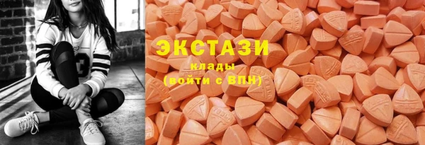 бутират Нея