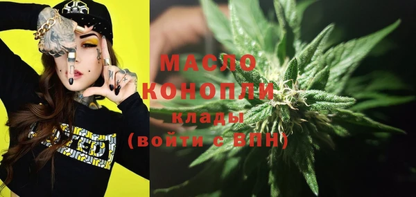 бутират Нея