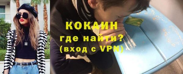 бутират Нея