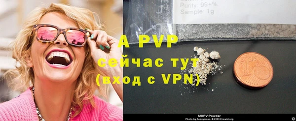 а пвп мука Нефтекумск