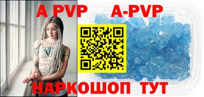 наркотики Рыбинск