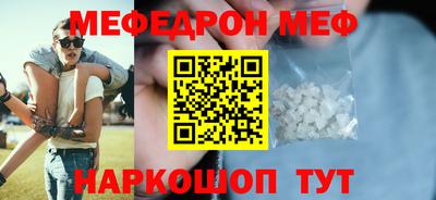 наркотики Рыбинск