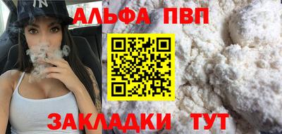 герыч Рузаевка
