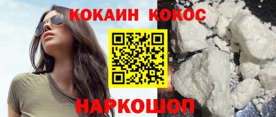 наркотики Рыбинск
