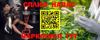 наркотики Рыбинск