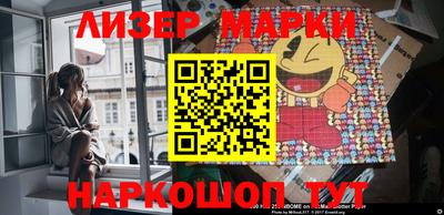 герыч Рузаевка