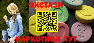 наркотики Рыбинск