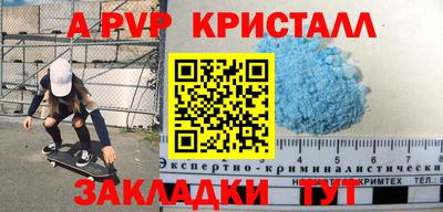 герыч Рузаевка