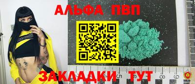 тгк Рязань