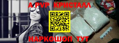 герыч Рузаевка