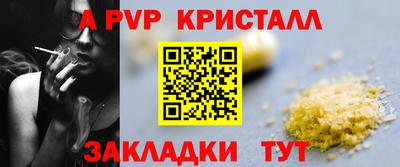 наркотики Рыбинск