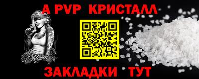 гашиш Северобайкальск