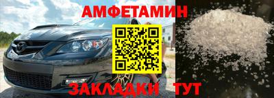 герыч Рузаевка