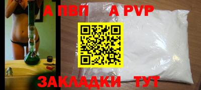 наркотики Рыбинск