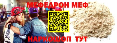 герыч Рузаевка