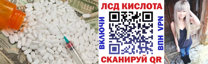 omg зеркало  даркнет как зайти  LSD-25 экстази кислота  Электросталь 